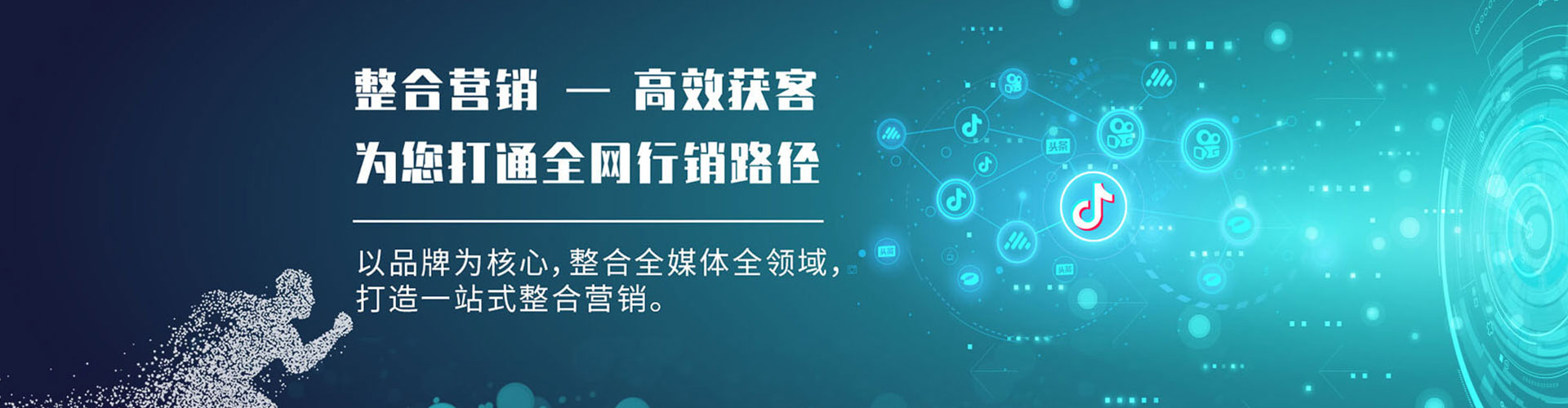 格尔木百度包年竞价
