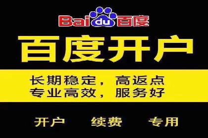 百度广告竞价策略调整，助力企业业绩增长