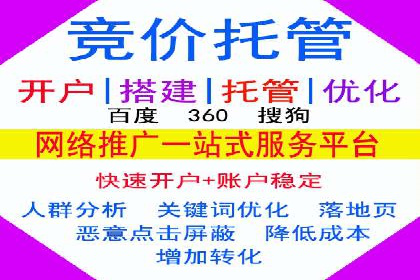 百度推广返点策略：成功案例分享
